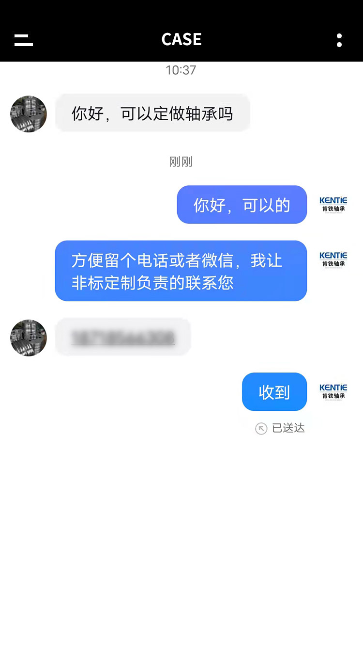 案例截图