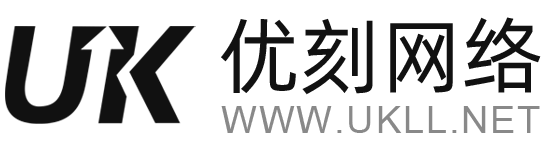 佛山优刻网络